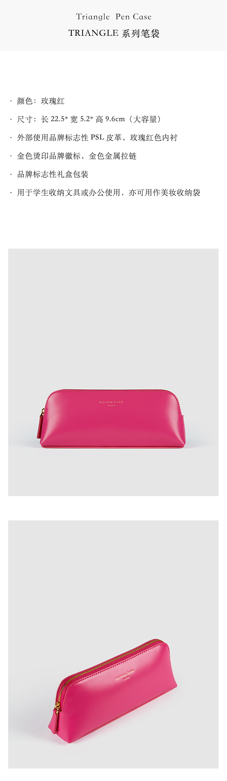玫红笔袋967_01.jpg