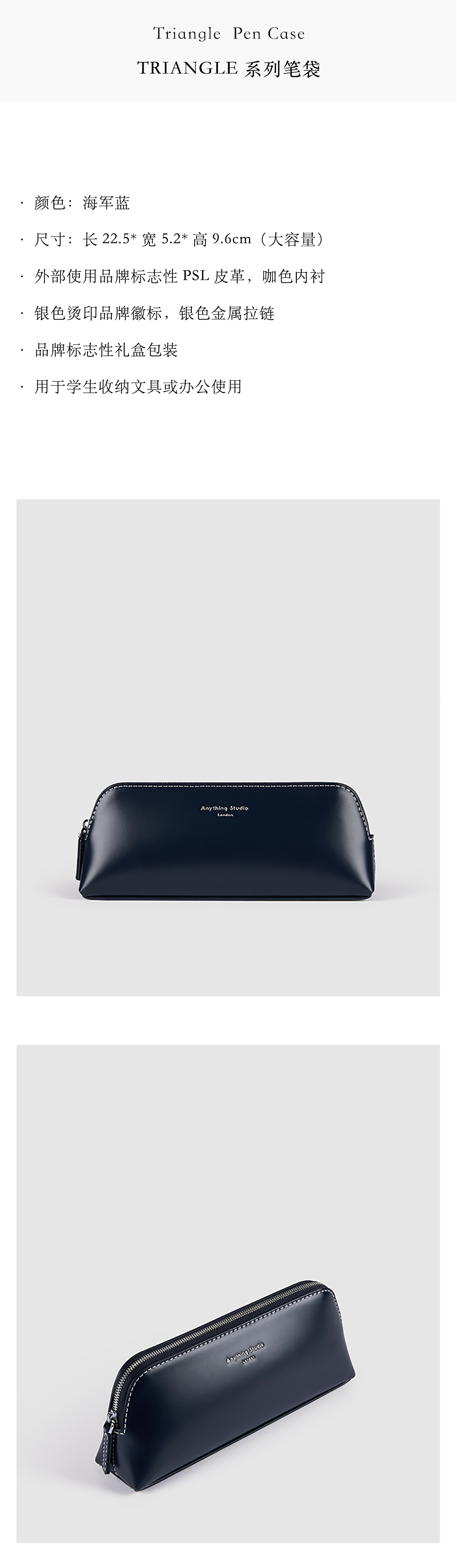 海军蓝笔袋_01.jpg