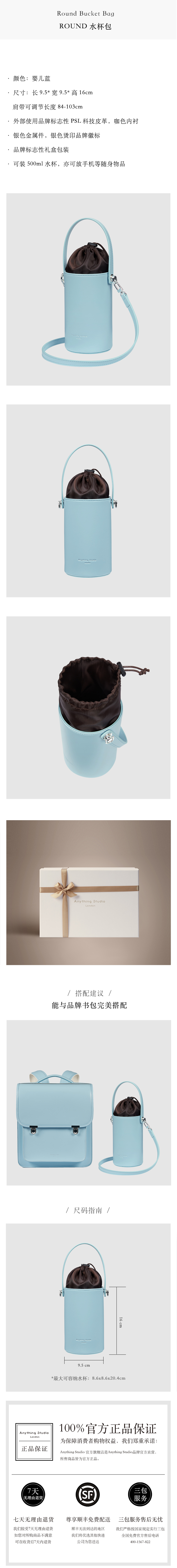 婴水杯包详情.jpg