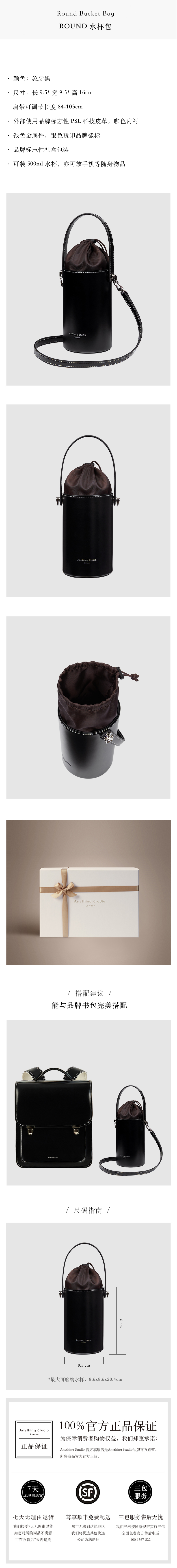 黑银水杯包.jpg